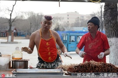 关于沈个利当文的句子