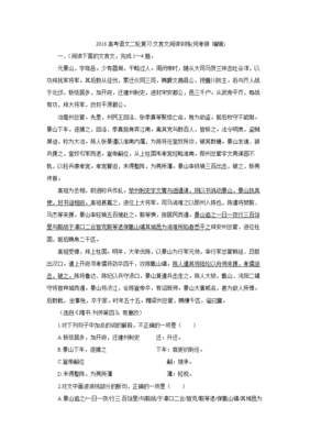 《叹尘主军和》的句子