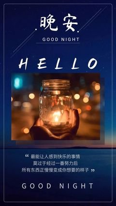 关于我喜欢的。的优美句子