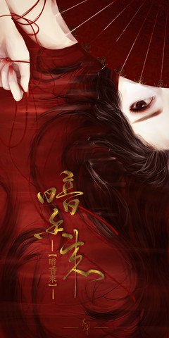 关于半颜相见半颜欢的优美句子