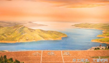 对于你美丽的流域优美的句子