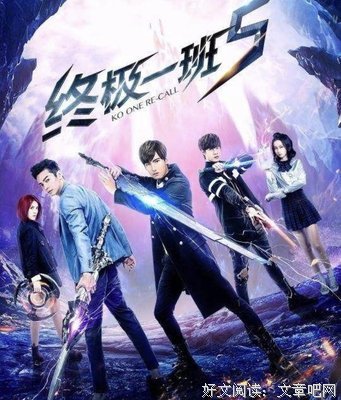 终极系列经典名句