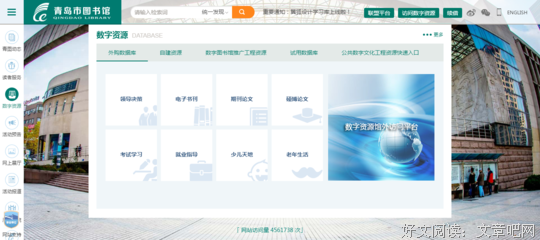 了出那出那有声发不个中经典的句子