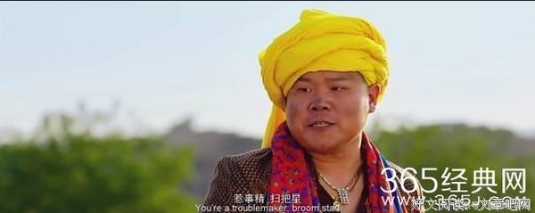 生事我到经典的句子