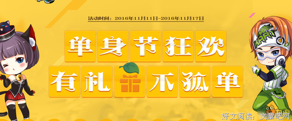 孤单狂欢的句子