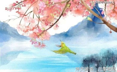 风骚名句欣赏