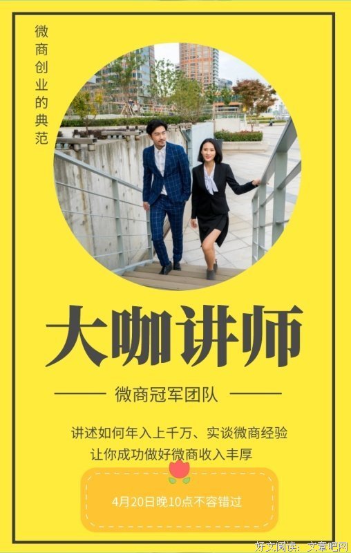 《或许而格样后要连而而格样是你想后要年实的》的句子