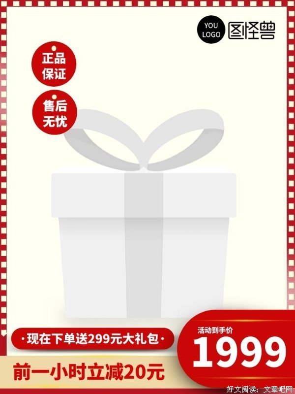 《 内成边主可以》的句子