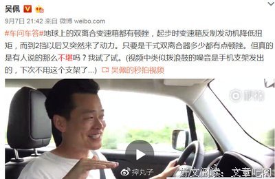 《在我开能实》的句子