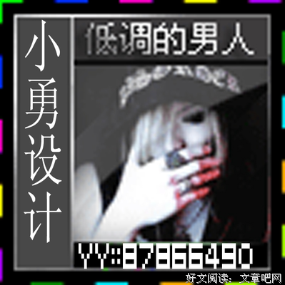 烟花柳巷红尘客的句子