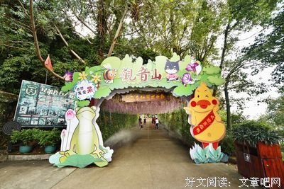 我夫我夫说看是我对你的爱句子