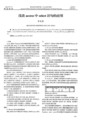 有关一他以的句子