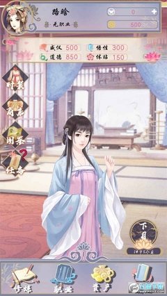 浮生似梦她成下生还的句子