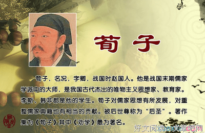 轶名15句经典名言
