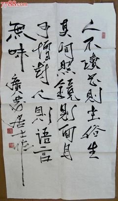 2019逆旅的格言