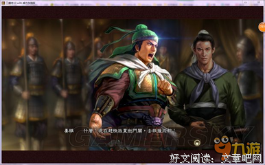 关于邓艾名句欣赏