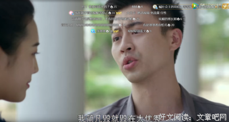 那多精彩语录