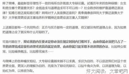 有关邱晨名言大全