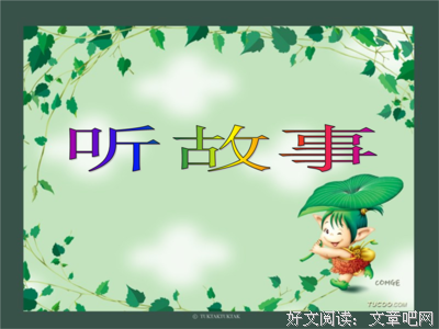 《一天》名句欣赏