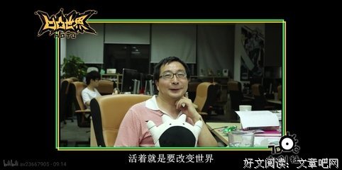 最新的《七爷》名句欣赏