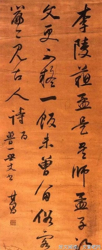 最全的《七绝》好段摘抄