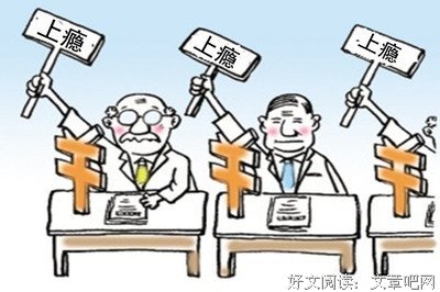 《上瘾》佳句摘抄大全