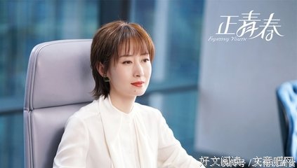 《正·青春》好看吗？经典影评锦集
