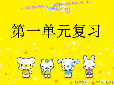 管姐姐讲文学故事读后感摘抄