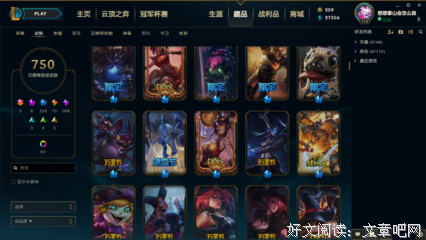 机械猫金克斯读后感锦集
