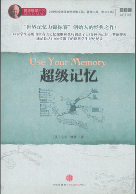 《记忆记忆》读后感精选
