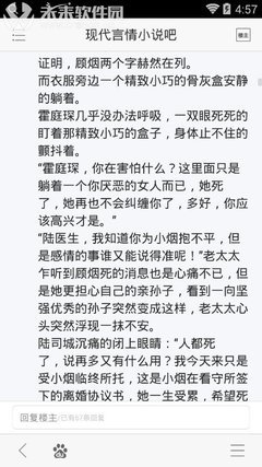 漠上顾烟来读后感精选