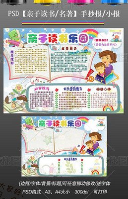 《逆商2》读后感1000字