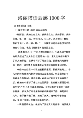 《欲望的演化（最新修订版）》读后感锦集