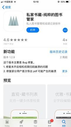 衣柜的读后感大全