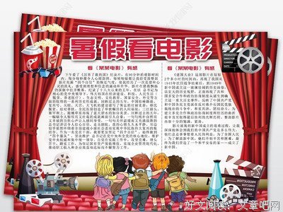 《罗马假日》观后感100字