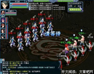 最漫长的那一夜的读后感大全