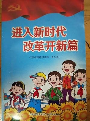 结构性改革读后感100字