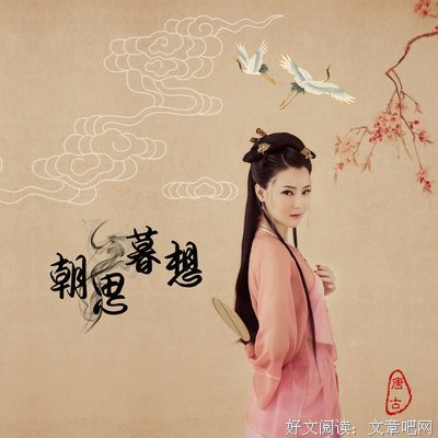 描写朝思暮想的语句摘抄