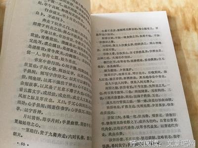 幽梦影·幽梦续影读后感摘抄