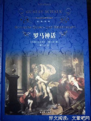 玛德琳和罗马的猫的读后感大全