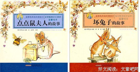 《蛤蟆先生去看心理医生》读后感1000字