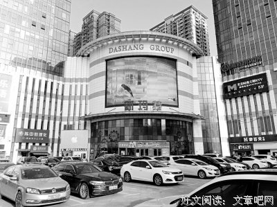 《北中原》读后感100字