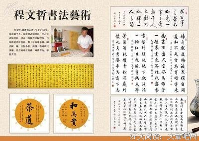 《小窗幽记（作家榜经典文库）》读后感100字