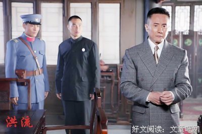 《洪流》好看吗？经典观后感锦集