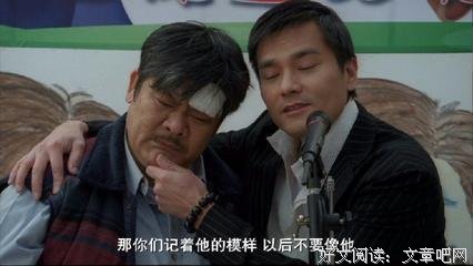《大耳窿》经典观后感集