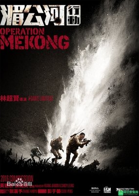 《预谋》经典观后感有感