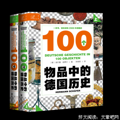 《一弯新月又如钩》经典读后感有感
