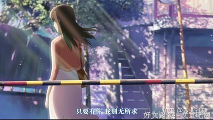 秒速五厘米经典的句子