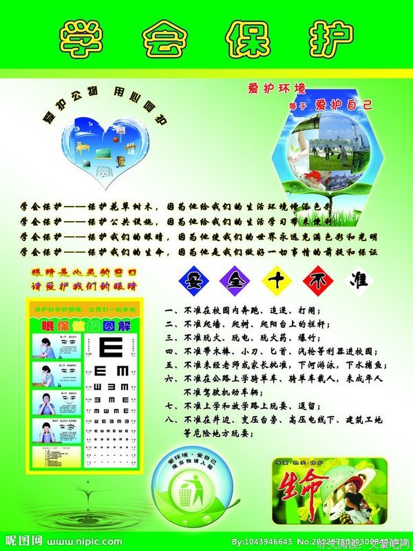 大自看内那下文字名句欣赏