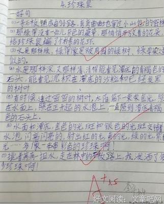 里第能有到不了的明国外以的优美句子